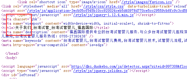 QQ截图20170608120319