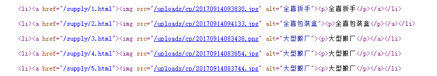 QQ截图20171109140430