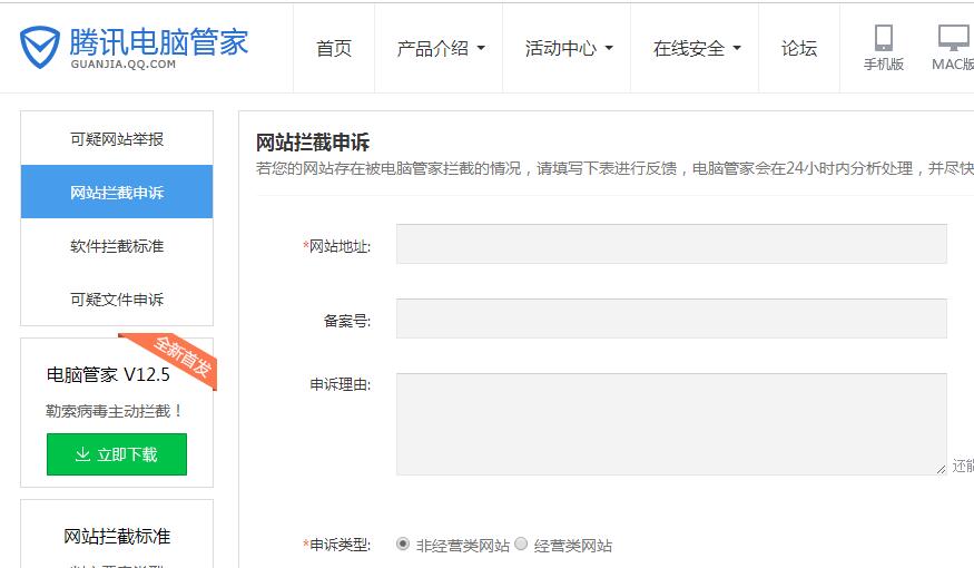 QQ截图20170717110948