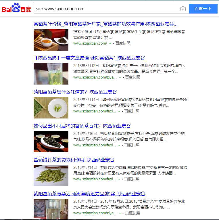 QQ截图20180925184214