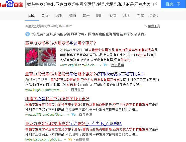 QQ截图20171109140903