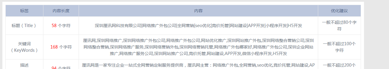QQ截图20180127163030