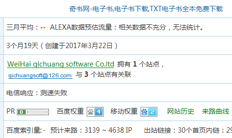 微信图片_20170711104656