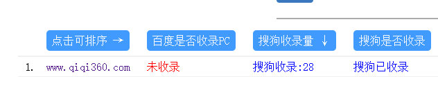 QQ截图20190223220115