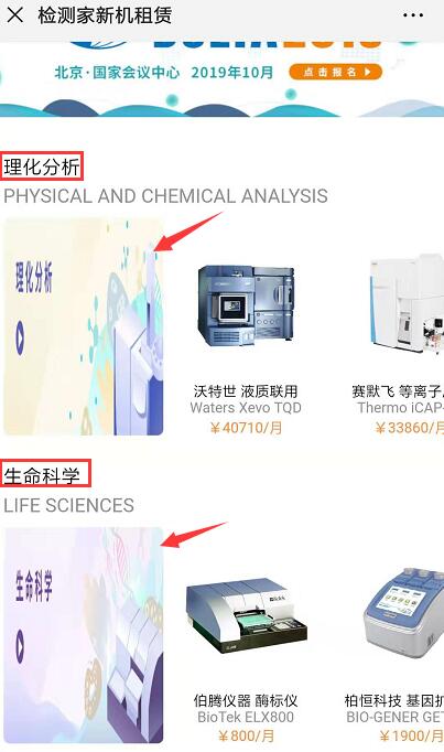 QQ截图20190823094358