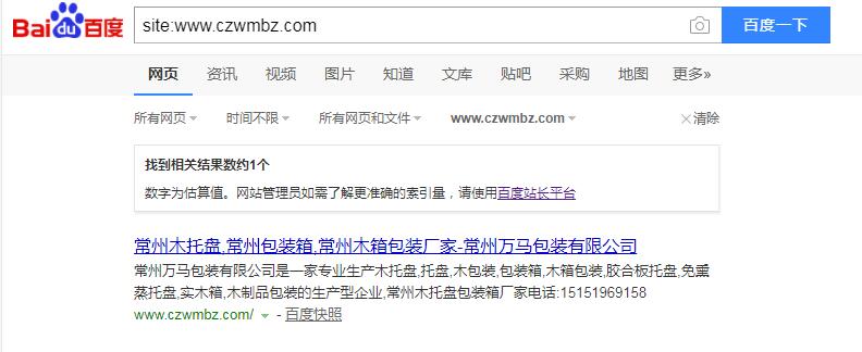 QQ截图20190901113259