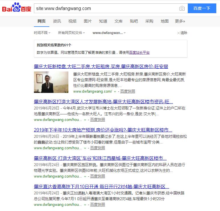 QQ截图20190916100946