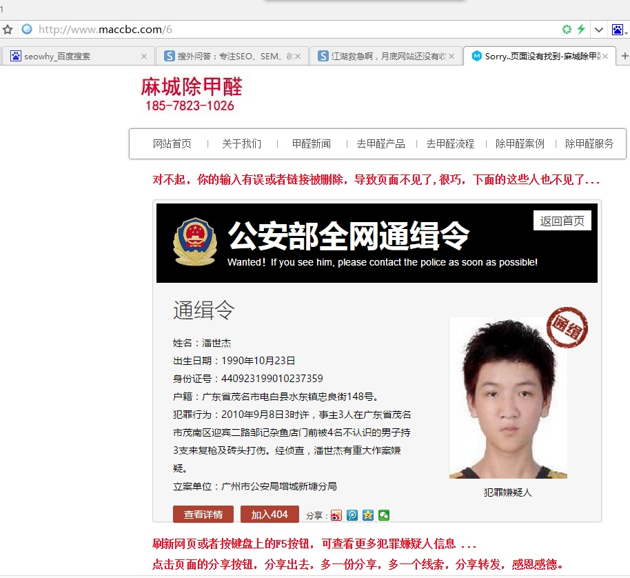 QQ截图20170726114631