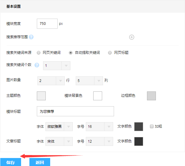 QQ图片20171004104450