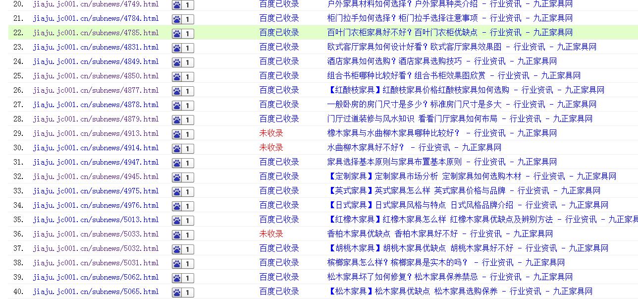 QQ截图20170627155752