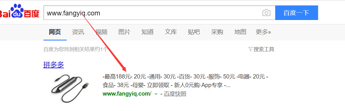 QQ截图20190829203337