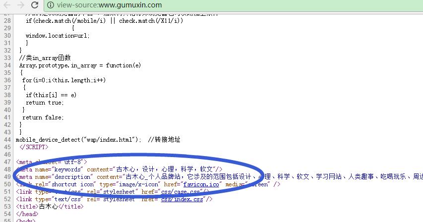 QQ截图20170811112556