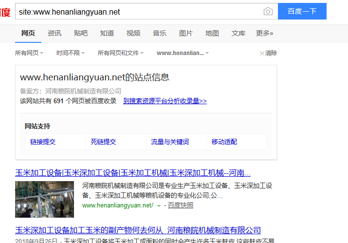 QQ截图20190109181121