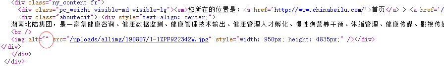 QQ截图20190909091043