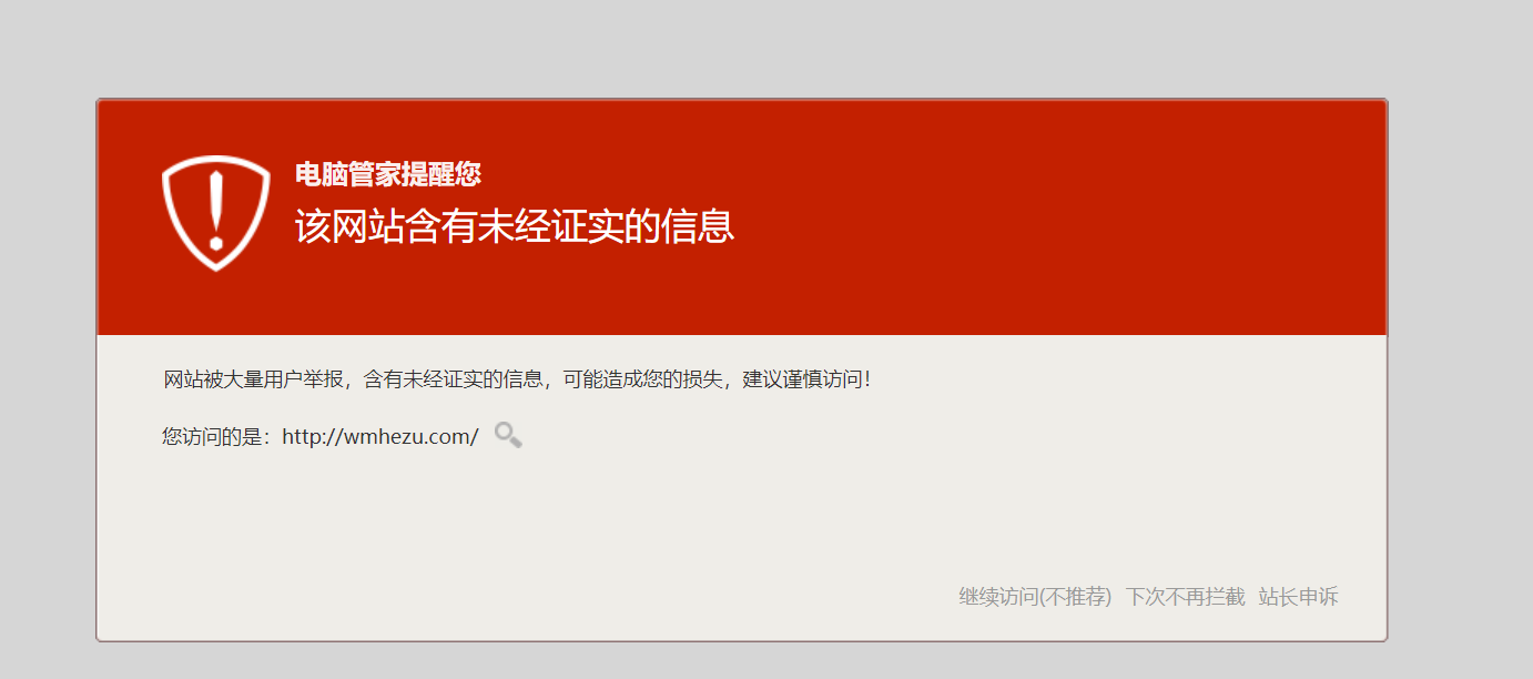QQ图片20190907183129