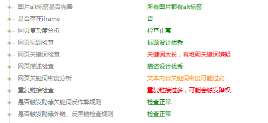 QQ截图20170320174302