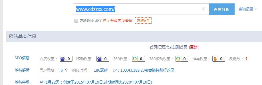 QQ截图20190901163958