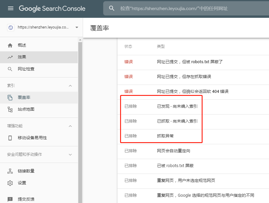 微信截图_20190516161933