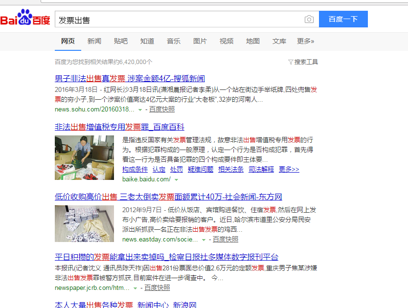 QQ截图20170708141042