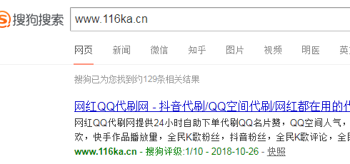 微信截图_20181105140745