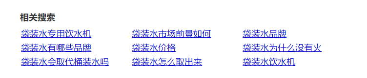 微信截图_20190315152036