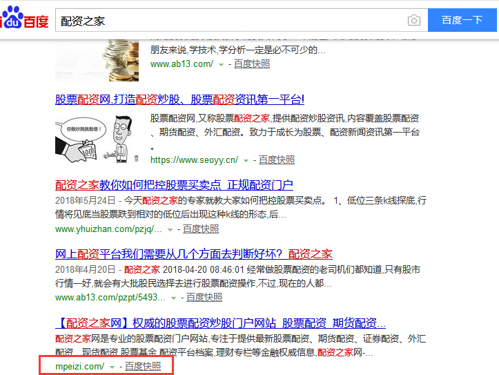 QQ图片20181107143114