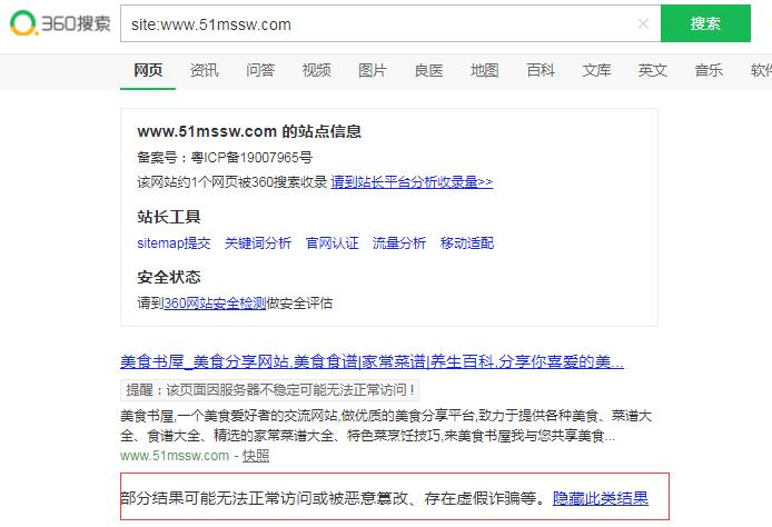 QQ截图20190821103718