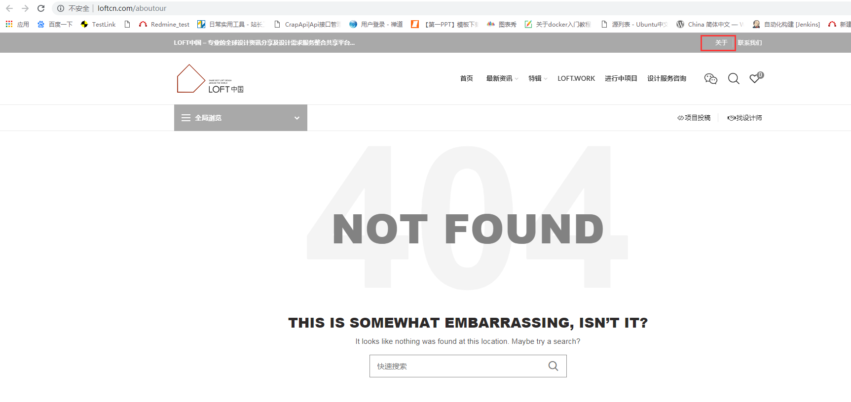 QQ截图20190220132555