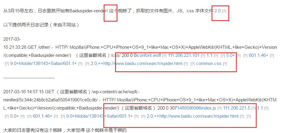 QQ截图20170324103913