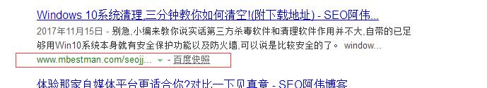 QQ截图20180126165604