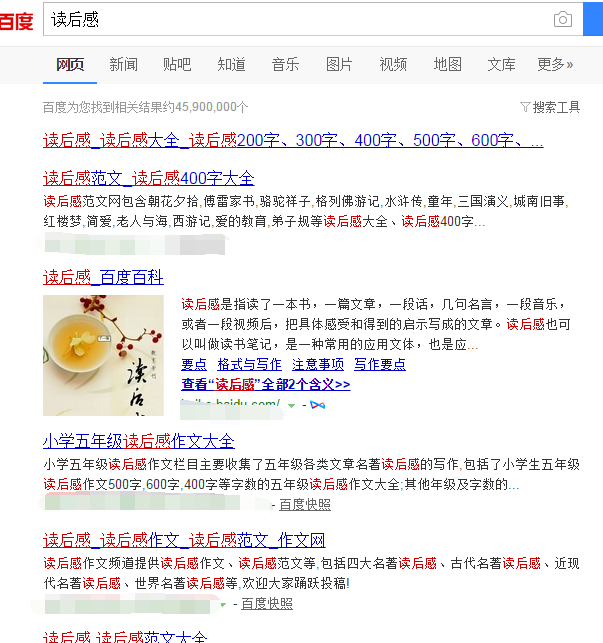 TIM截图20180130130800