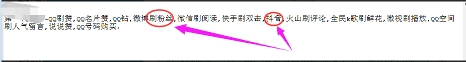 QQ图片20180524221517