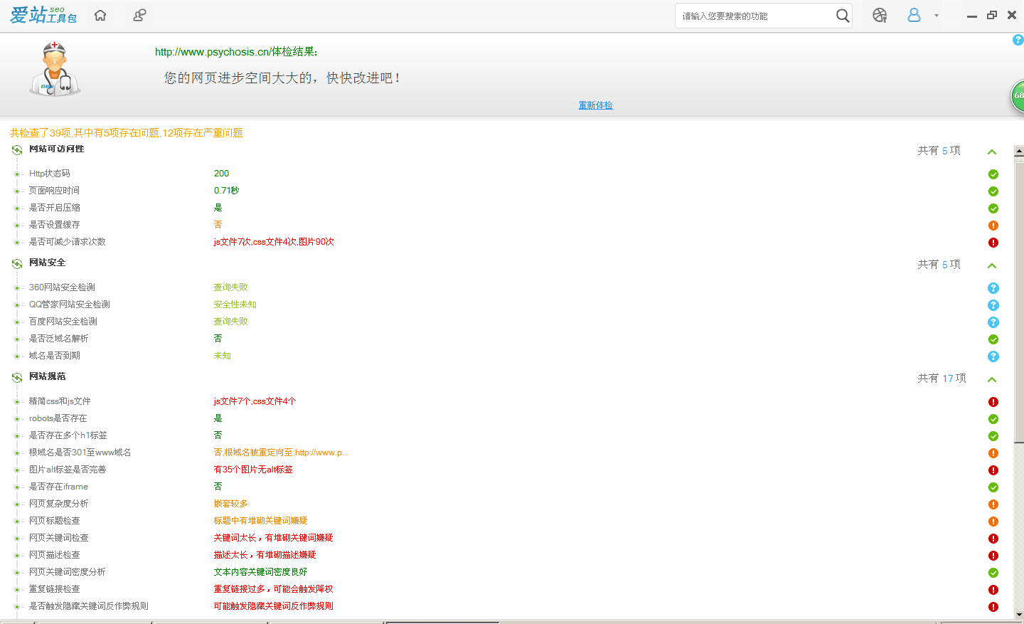 QQ图片20190515164221