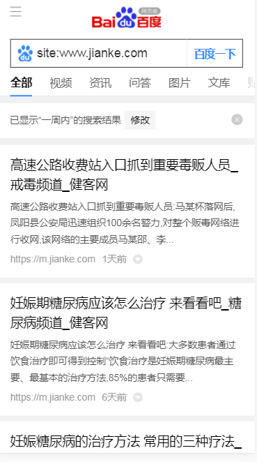 微信截图_20190612140142