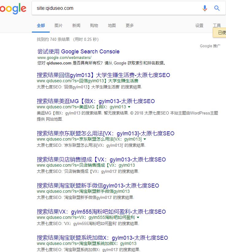 QQ截图20180712215526