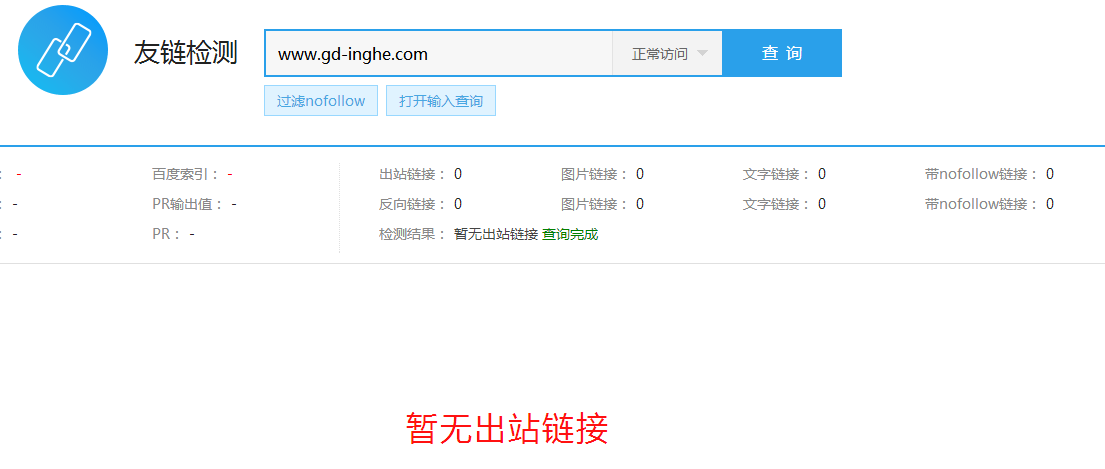 QQ图片20180116143110