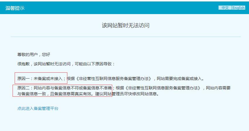 QQ截图20190815143756