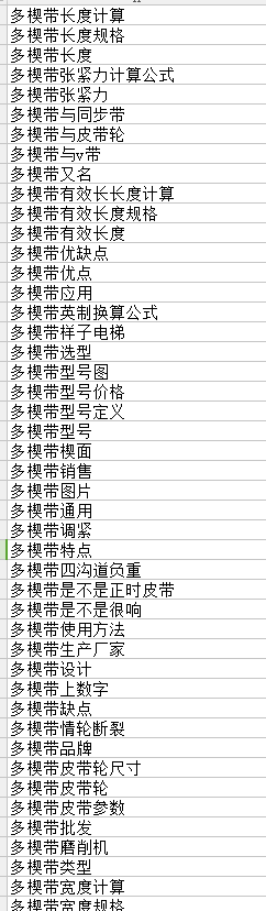 QQ图片20171024123314