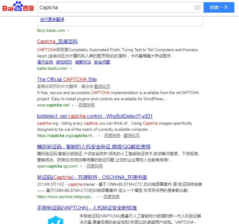 QQ截图20190904151939