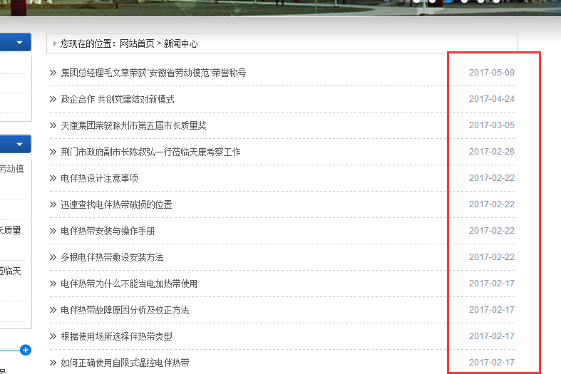 QQ截图20170611155322