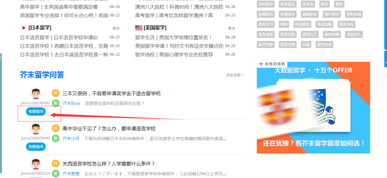 QQ截图20170628150206