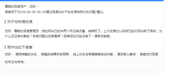 TIM图片20180905181034