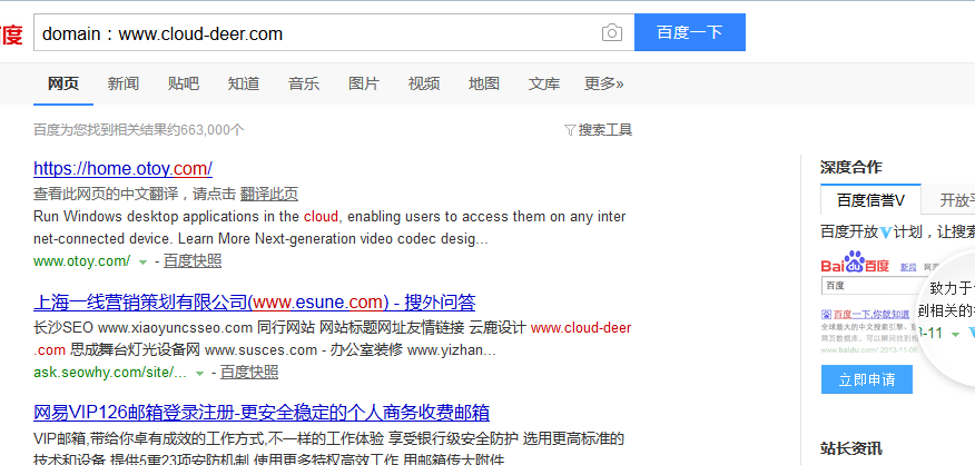 QQ截图20171101105209