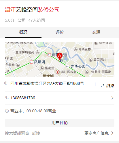 微信截图_20190103100026