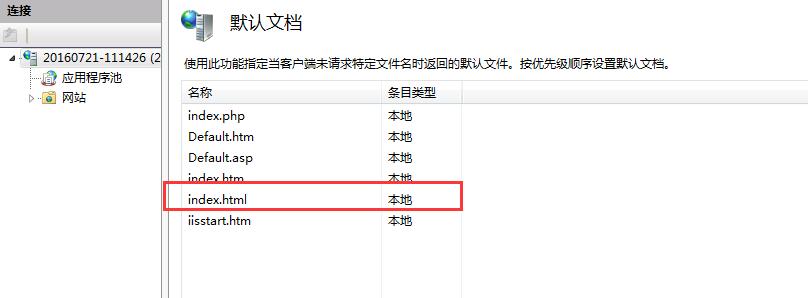 QQ截图20170919085957