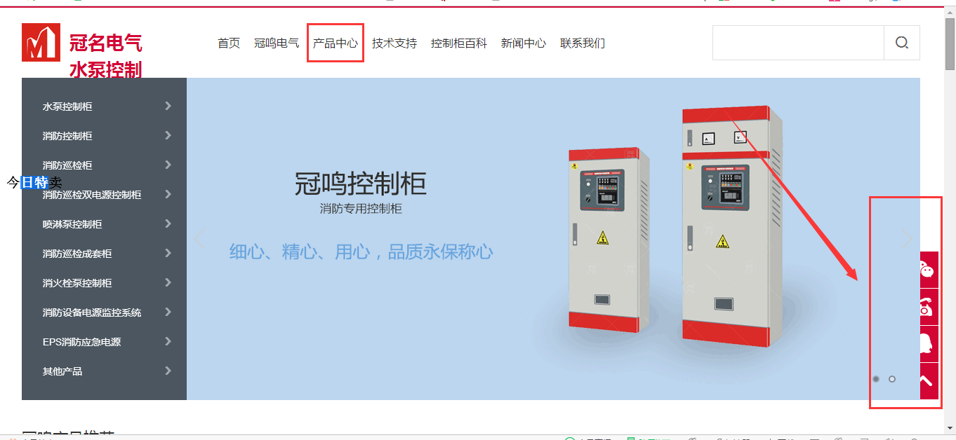 QQ截图20170524144652