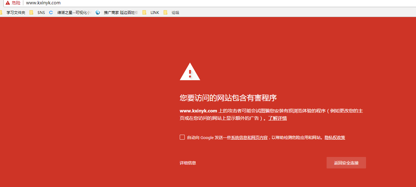 微信图片_20180830102607