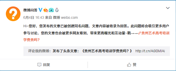 微信截图_20190606151508