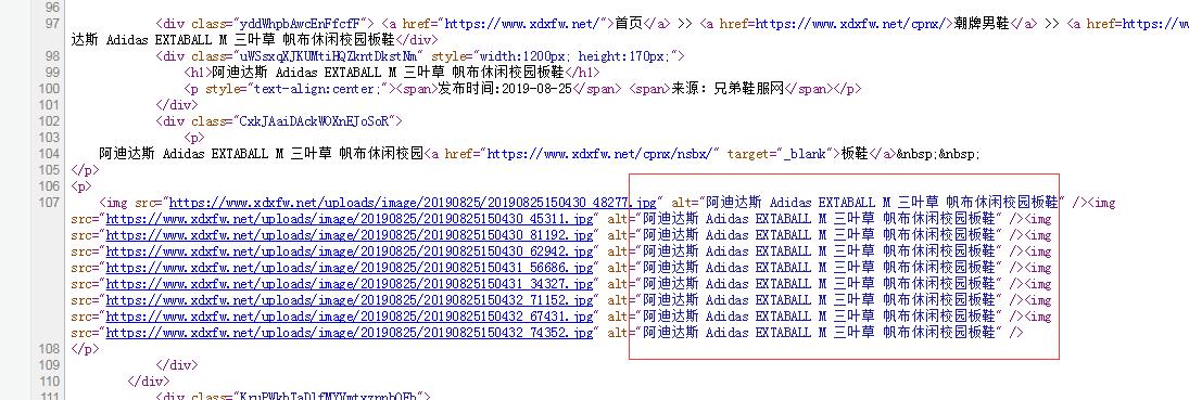 QQ截图20190828191346