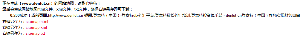 QQ截图20170123145413